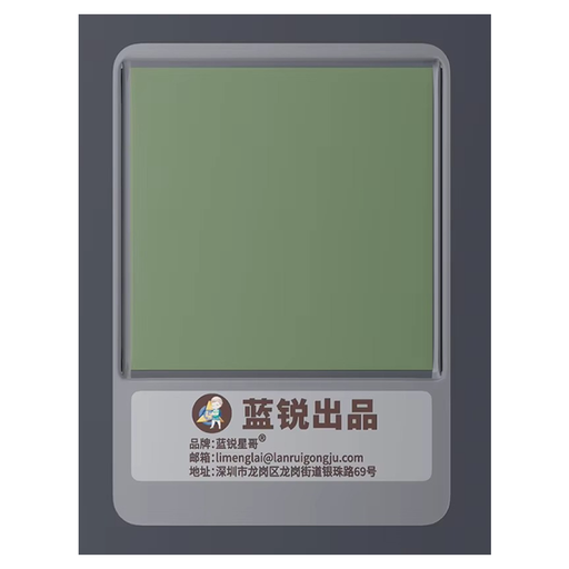 [P1] Tarjeta Magnética de Detección Lanrui P1 (Reparación de Tarjetas)